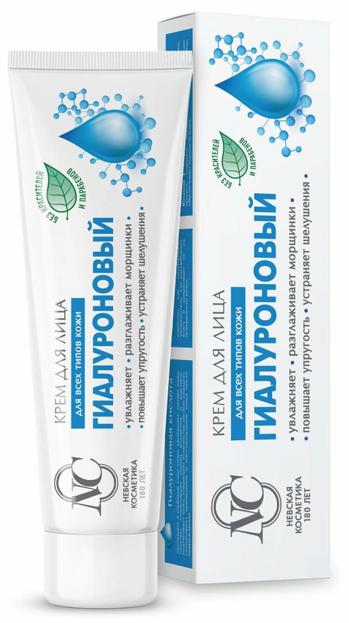 Невская Косметика Крем для лица Гиалуроновый для всех типов кожи, 40 мл (92697)