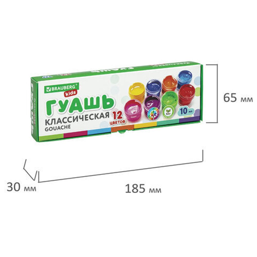 Гуашь BRAUBERG "KIDS", 12 цветов по 10 мл, 192274