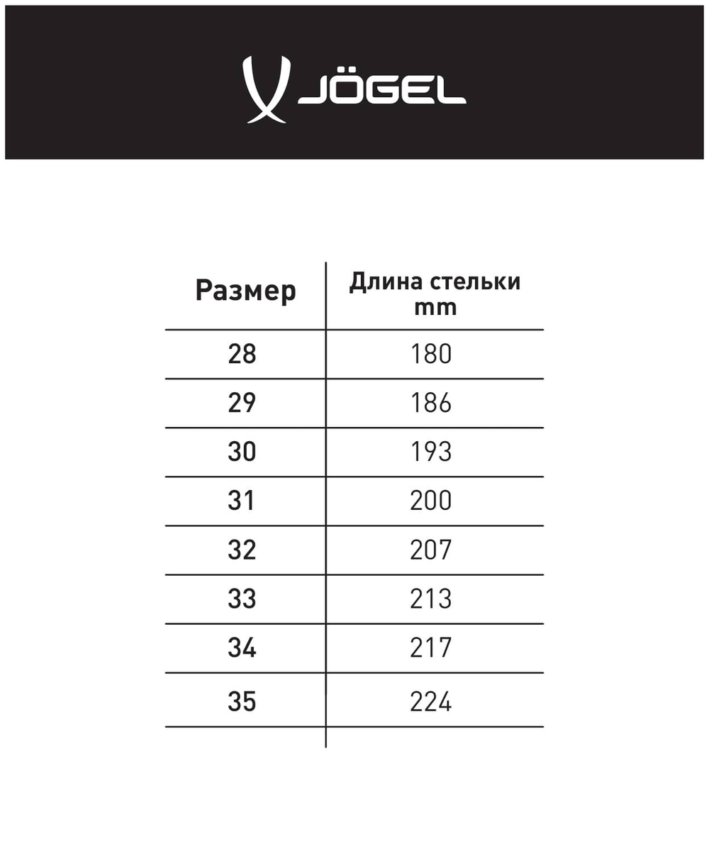 Обувь спортивная Salto JSH105-K, синий