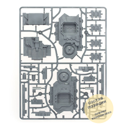 Spartan Assault Tank (part)