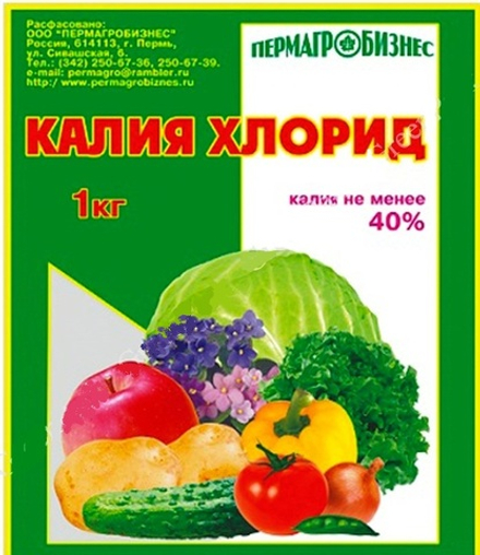 Удобрение Калия хлорид 3кг