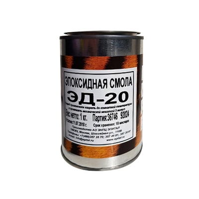 Смола эпоксидная ЭД-20 ГОСТ 10587-84 20 кг