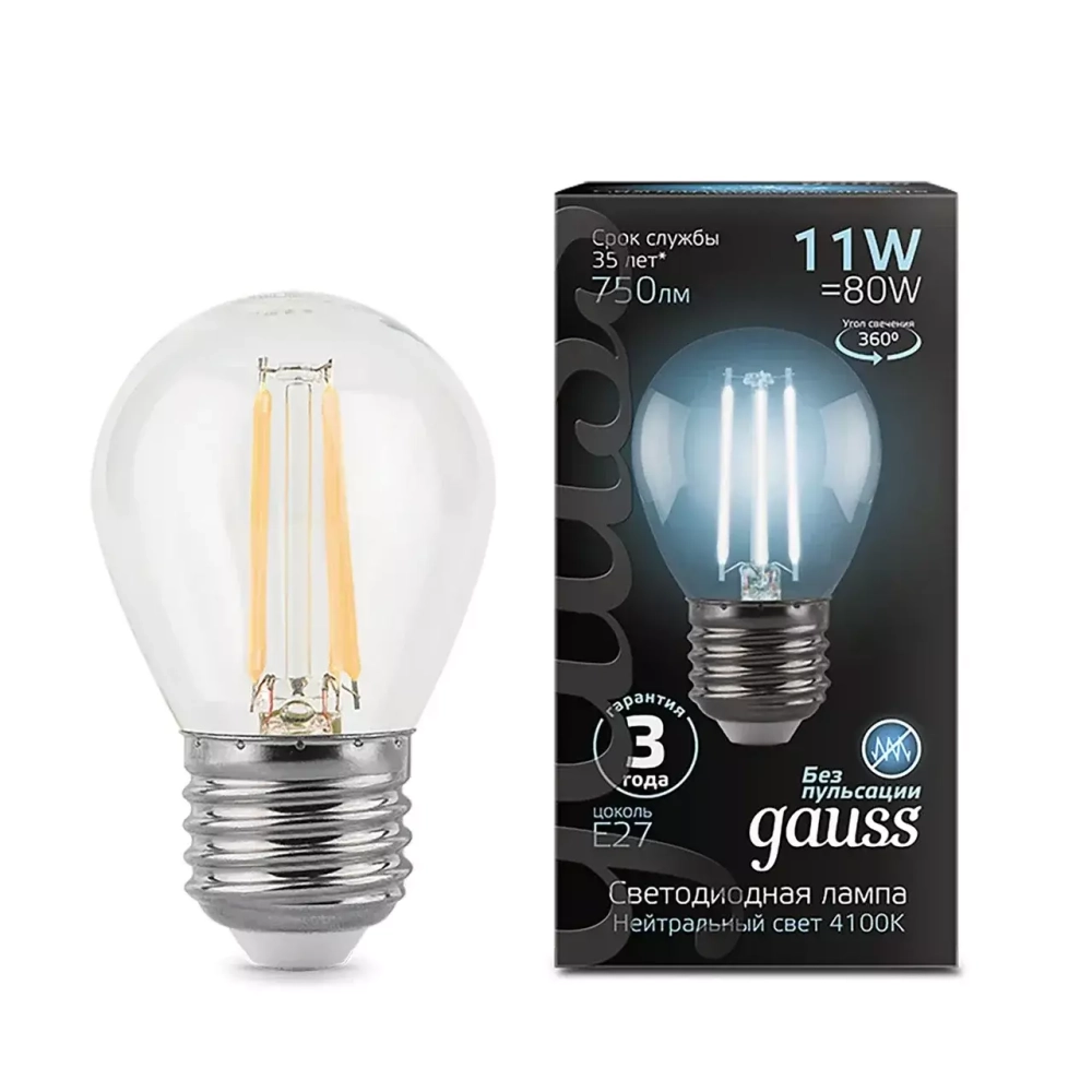 Лампа Gauss LED Filament Шар 11W  E27 830Im 4100K 105802211