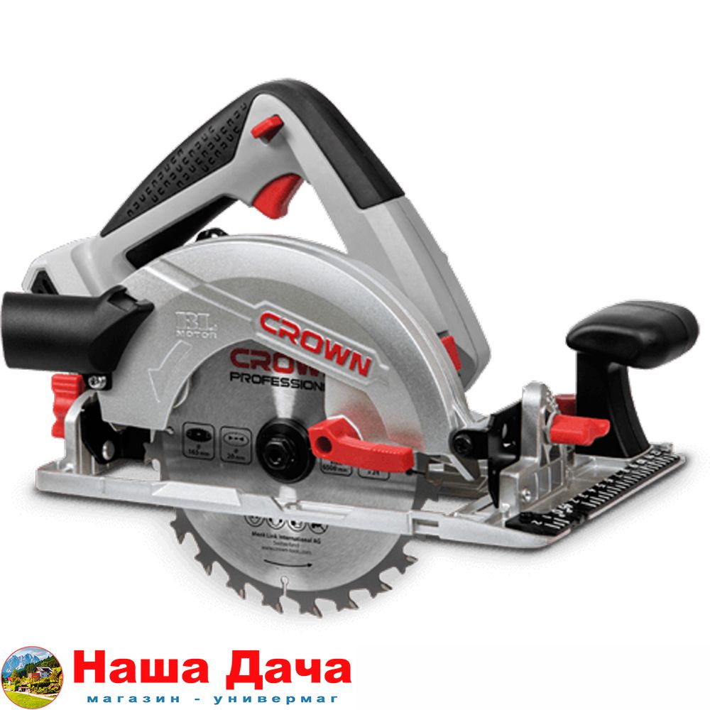XSerie Пила циркулярная акк CT25002-165HX(БЕЗ АКК И ЗУ)/20В/Ø165х20мм/пропил 57мм/4800 об.мин//CROWN