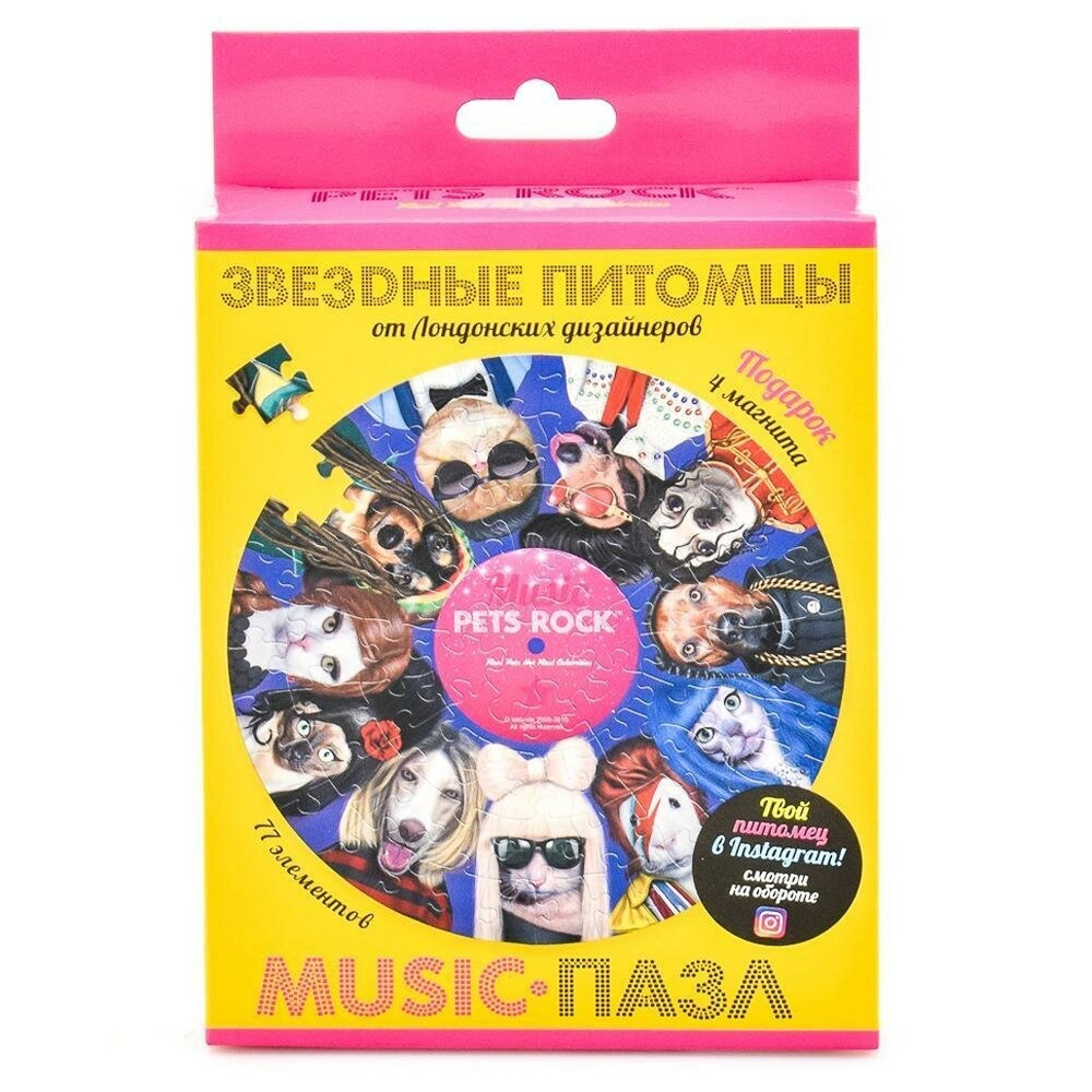 Пазл 77эл. "Петс Рок. Vynil" + 4 магнита (оригами)