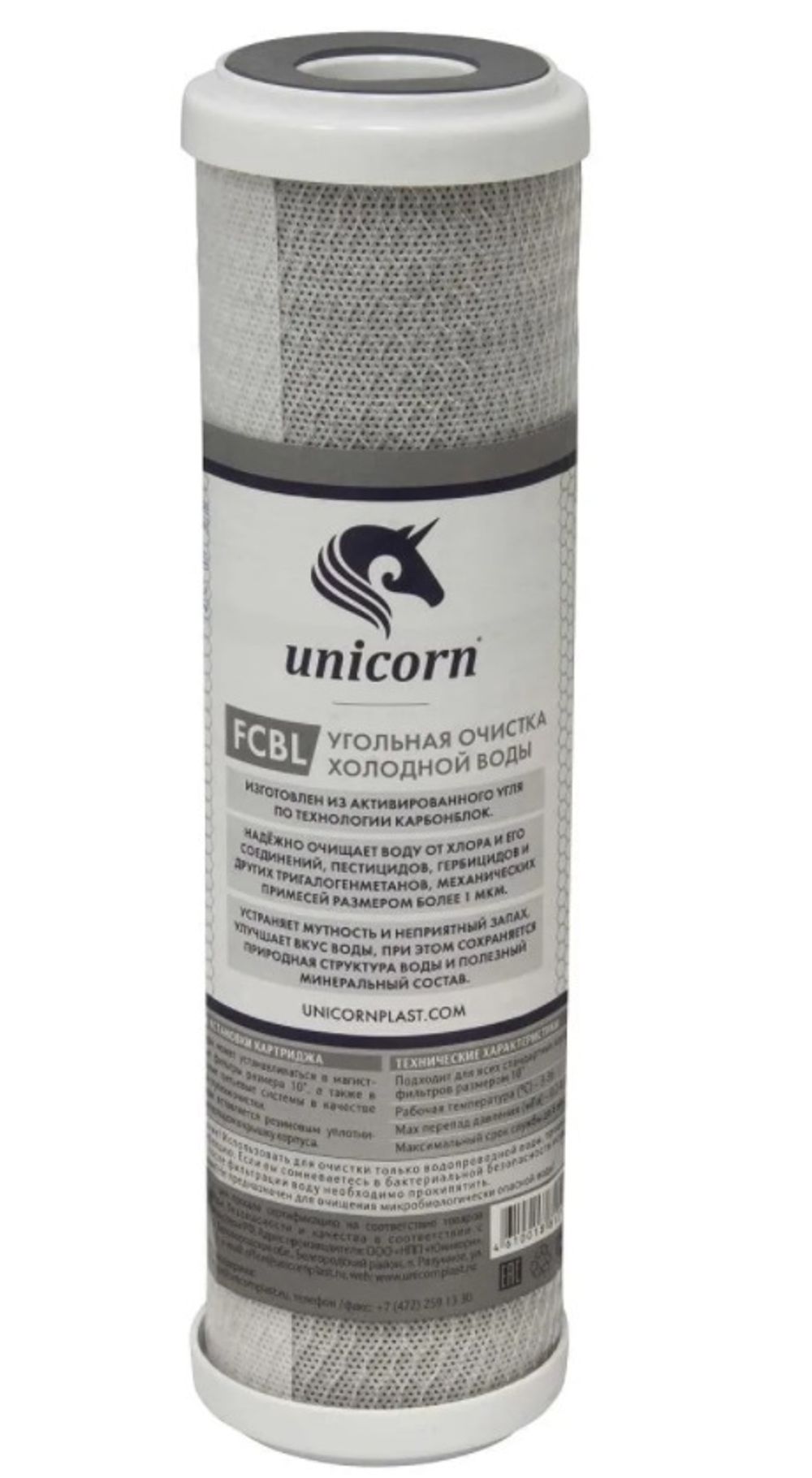 FCBL 10",Картридж угольной брикет FCBL 10" Unicorn (для удаления хлора, органических соединений)