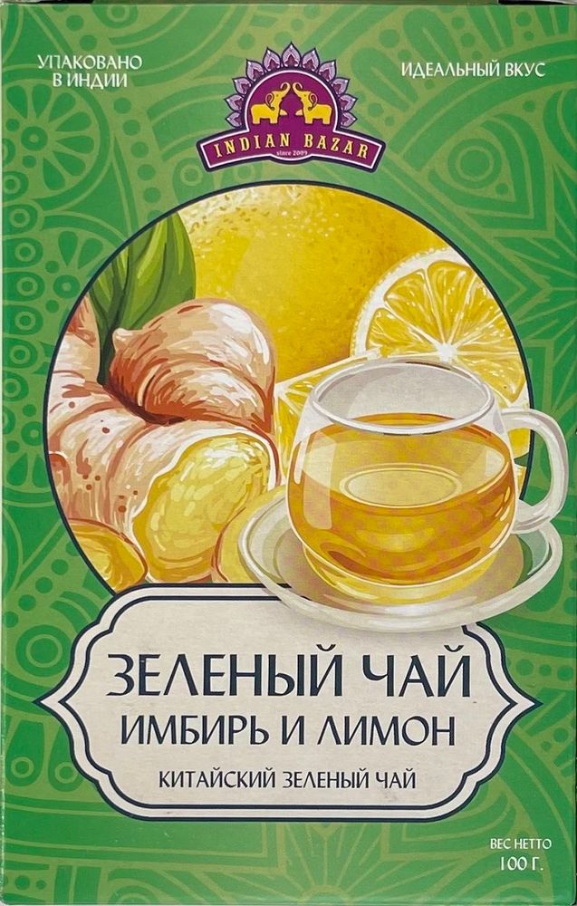 Чай Indian Bazar Ginger and Lemon Green Tea Зеленый имбирь и лимон (в коробочке) 100 г