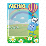 Табличка Меню с карманом А4 Капелька 2485