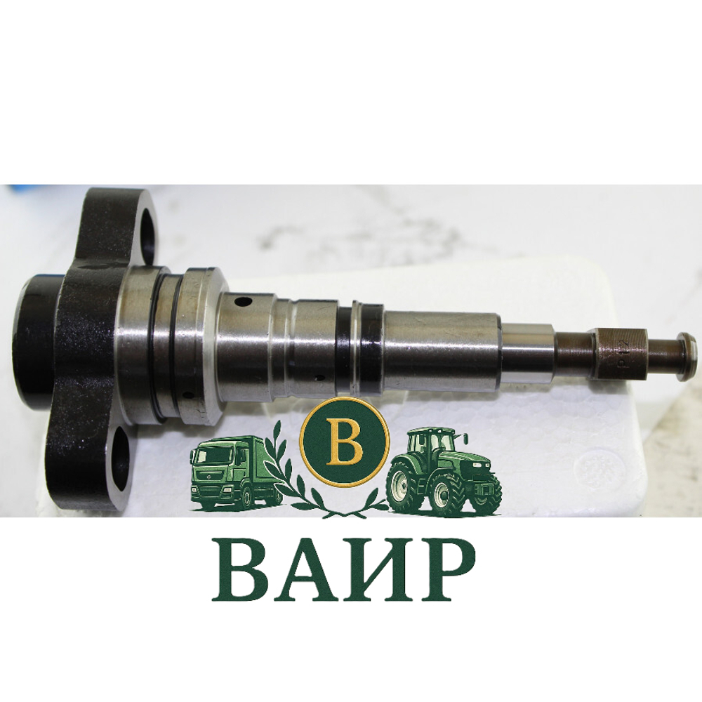 Плунжерная пара U462, P12 ТНВД XY12P33 Yuchai Weifu
