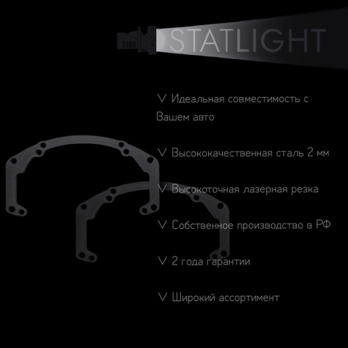 Переходные рамки для замены линз на Mazda CX-9 2006-2012
