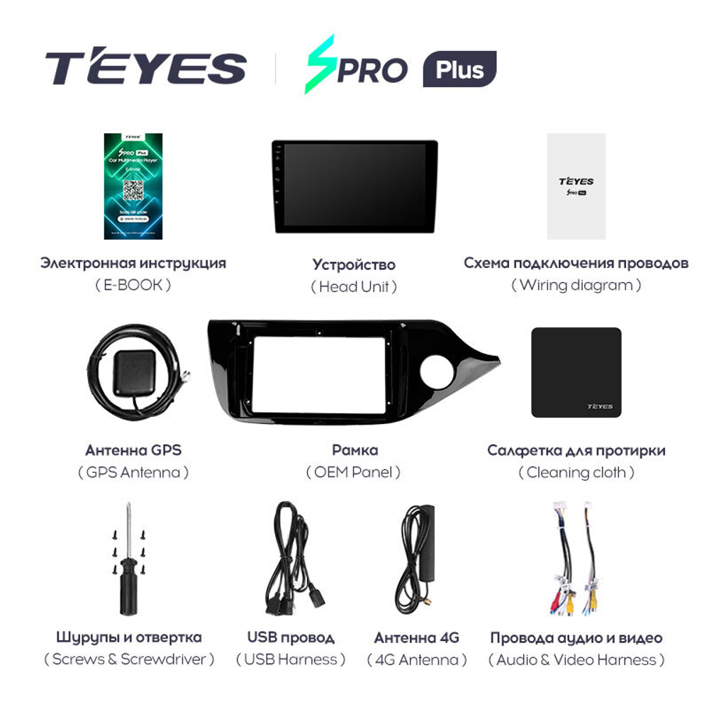 Teyes SPRO Plus 9"для KIA Ceed 2 2012-2018
