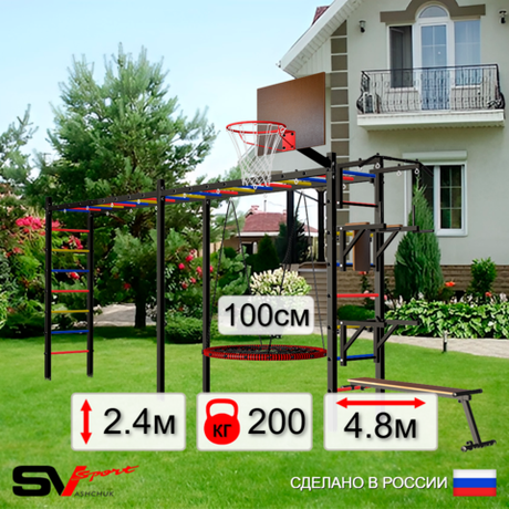 Уличная шведская стенка Sv Sport рукоход х 2 У52700.1К (Турник/Брусья/Стойка/Скамья/Гнездо 100см/Щит баскет)