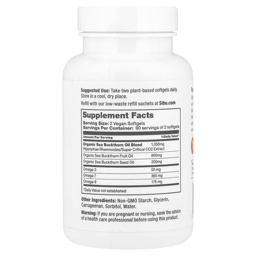 Sibu Beauty, Омега-7, 180 капсул