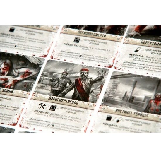 Настольная игра Crowd games Мёртвый сезон. Перекрёстки