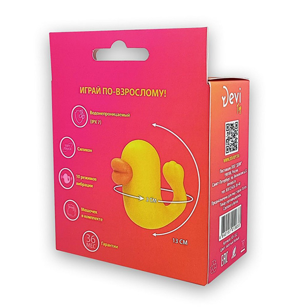 Мини-вибратор 4,1см в форме уточки Devi Mini Vibrator Daisy VD-105