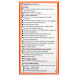 Motrin, Migraine, ибупрофен в капсулах, 200 мг, 80 капсул, наполненных жидкостью