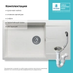 Мойка POLYGRAN GALS-862 белый хлопок №36, смеситель DORADO белый хлопок №36