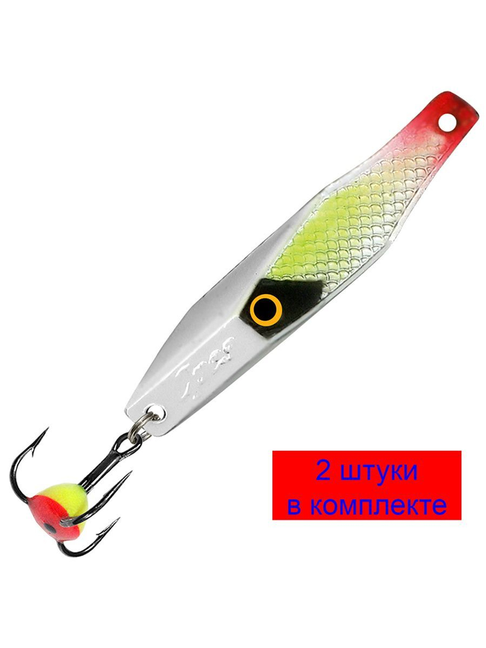 Блесна зимняя СРЕЗ 06,0g, цвет 07, 2 шт