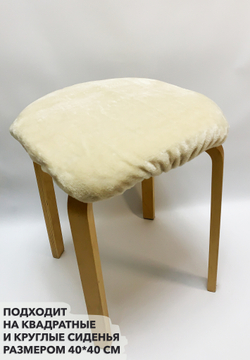 Набор подушек "PAOLA" для табуретов на резинке (4 шт.)