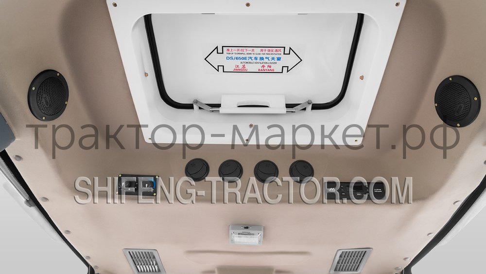 Трактор Shifeng | Шифенг SF-904СBR 8/4 A/C (с ПСМ)