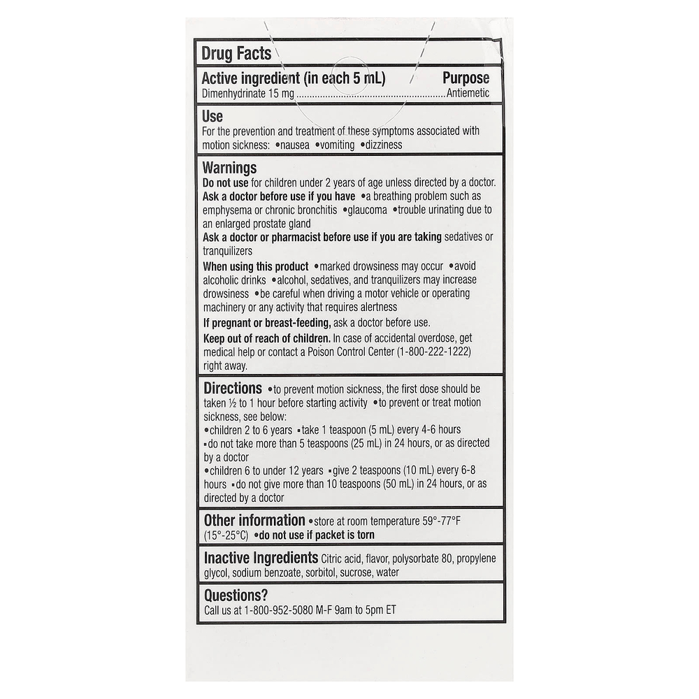 Gravol, Kids, средство от укачивания, для детей от 2 лет, фруктовое ассорти, 75 мл (2,5 жидк. унции)