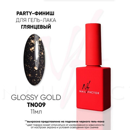 Nail Factor Party Top Gold Glossy - Топ глянцевый,11мл