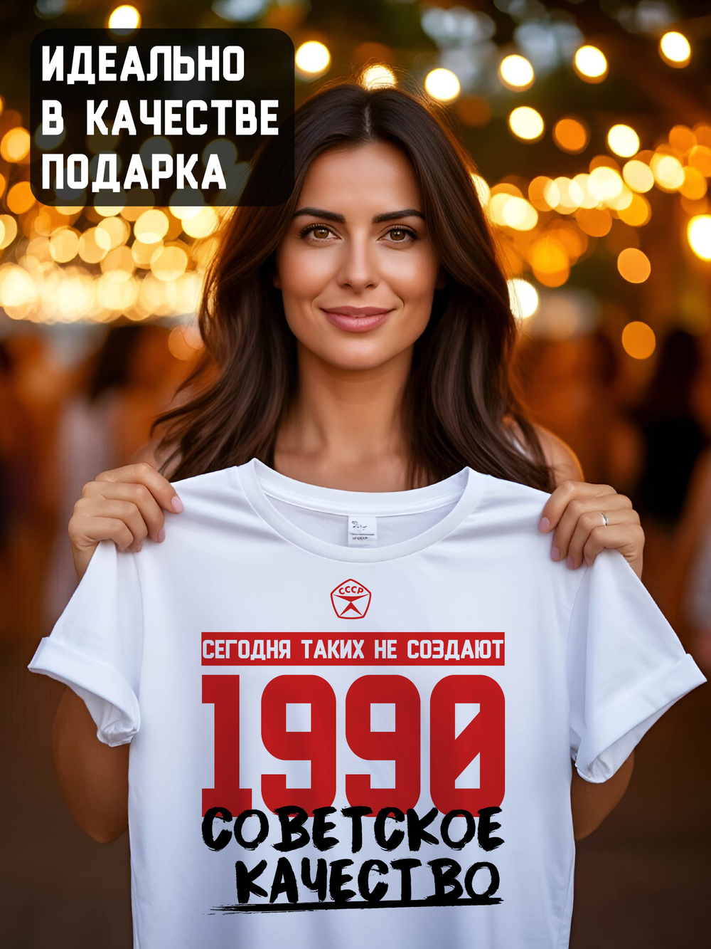 Футболка мужская с годом рождения 1977