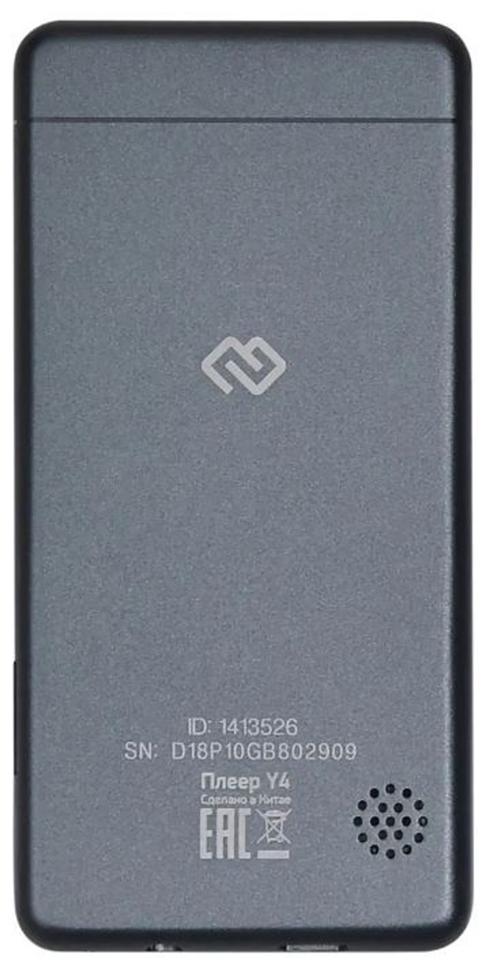 Плеер  Digma Y4