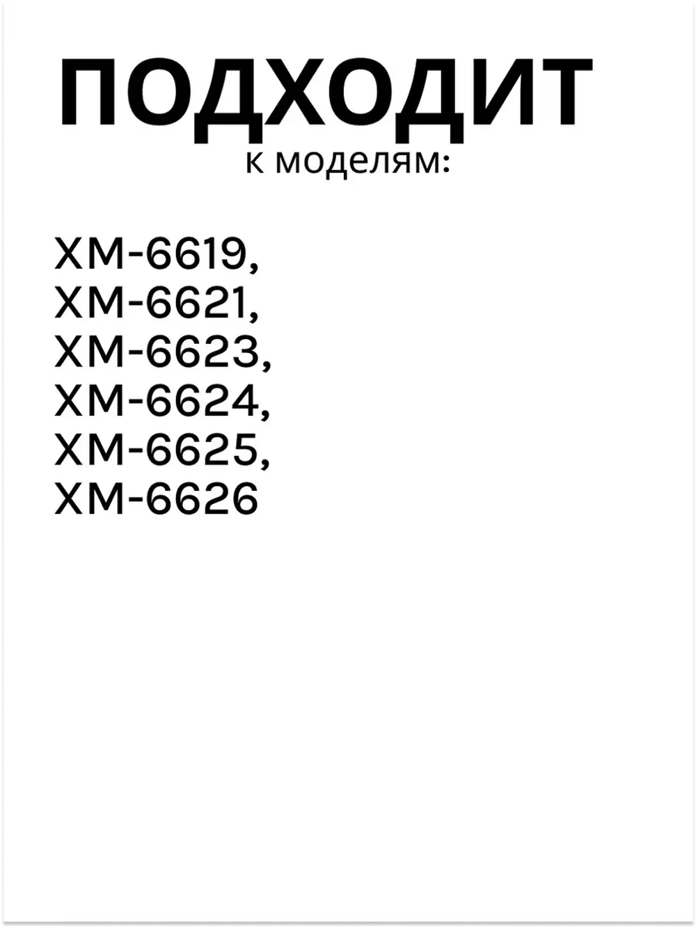 Датчик температуры М2020 холодильников Атлант 908081400505 (908081410156)