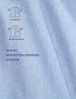 Сорочка мужская ZEER длинный рукав, цвет синий, хлопок/вискоза