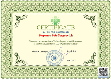 Он-лайн семинар: Технология научной карьеры