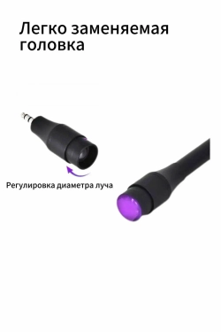 УФ LED Лампа для наращивания ресниц 10 Вт