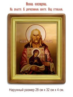 Петр Калнышевский праведный. Икона на холсте.