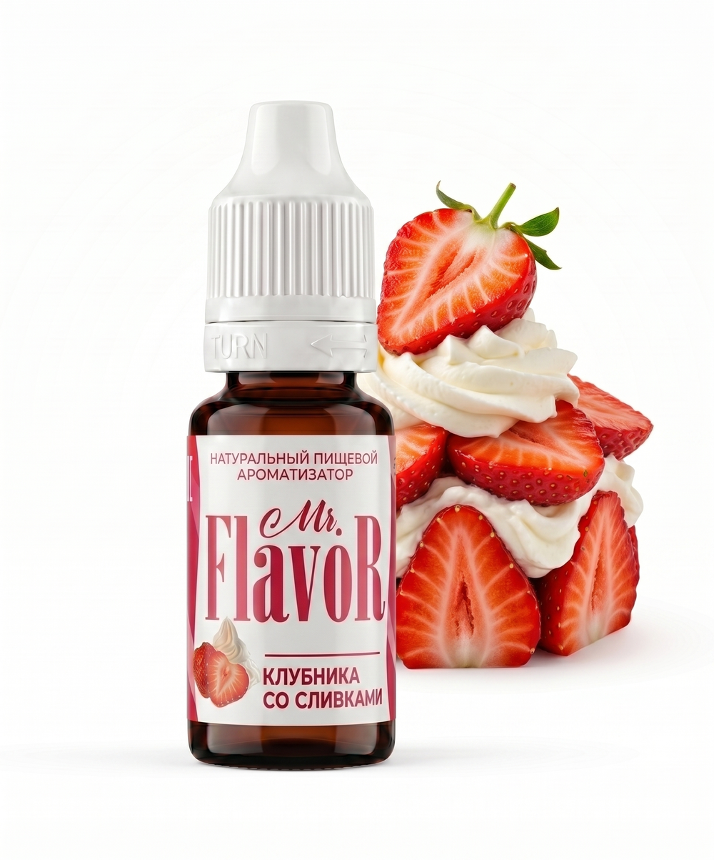Ароматизатор Mr.Flavor Клубника со сливками 10мл натуральный