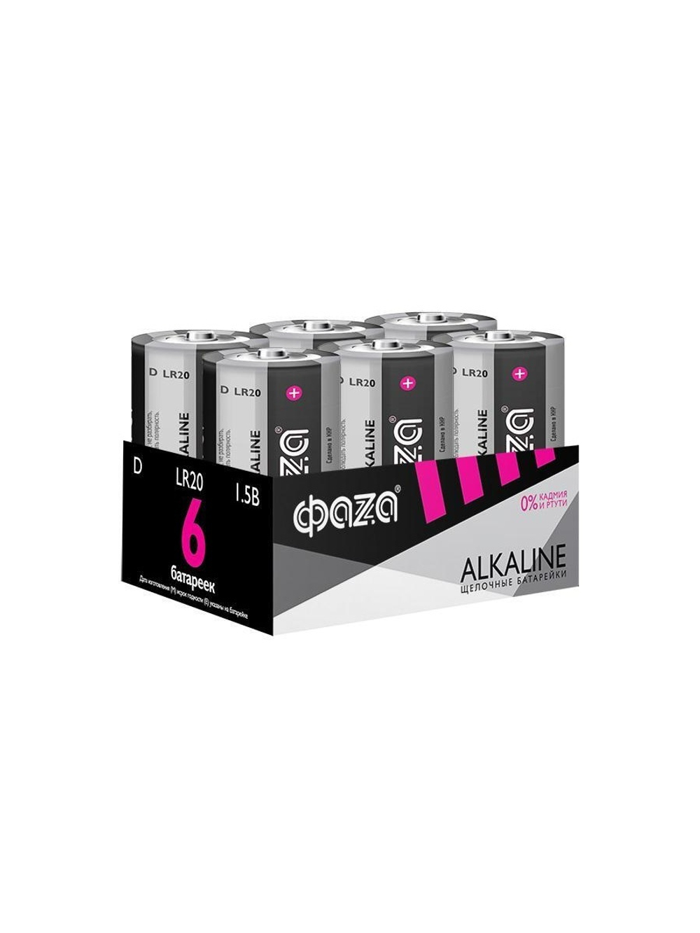Элемент питания алкалиновый D/LR20 1.5В Alkaline Pack-6 (уп.6шт) ФАZА 5030633