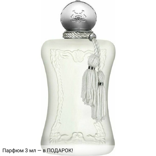 Parfums de Marly Valaya