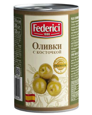 Оливки Federici с косточкой 300 гр.