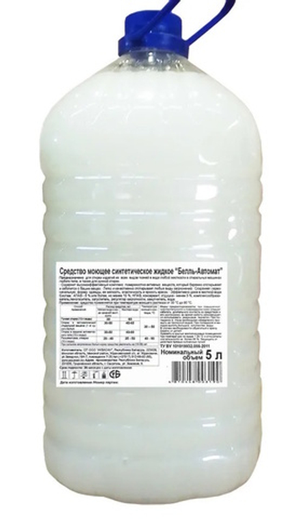 Гель для стирки "Белль-автомат" 5л. Аквасан