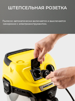 Хозяйственный пылесос KARCHER WD 3 P S V-17/4/20 (YSY) *EU 1000 Вт,17 л,шланг 2 м (1.628-190.0)