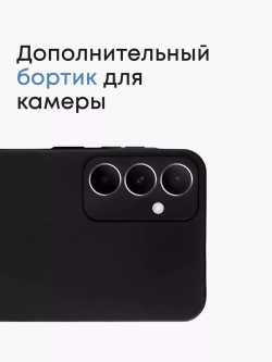 Чехол на Samsung A55