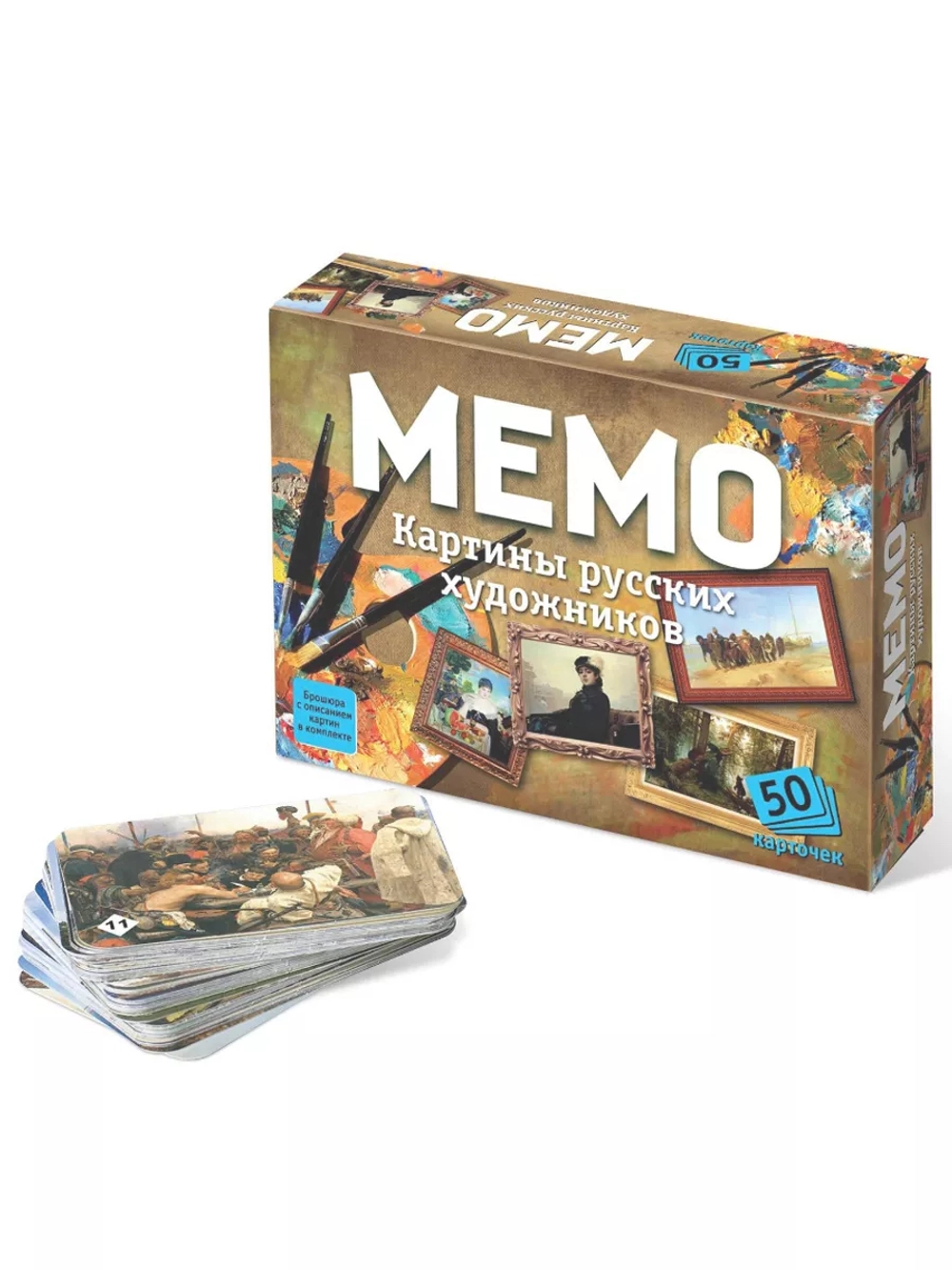 Настольная игра Мемо Картины русских художников