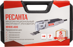 Многофункциональный инструмент (реноватор) МФИ-400 в кейсе Ресанта