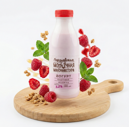 Йогурт фруктовый Малина 3,2% 500 гр, КФХ Георгиев