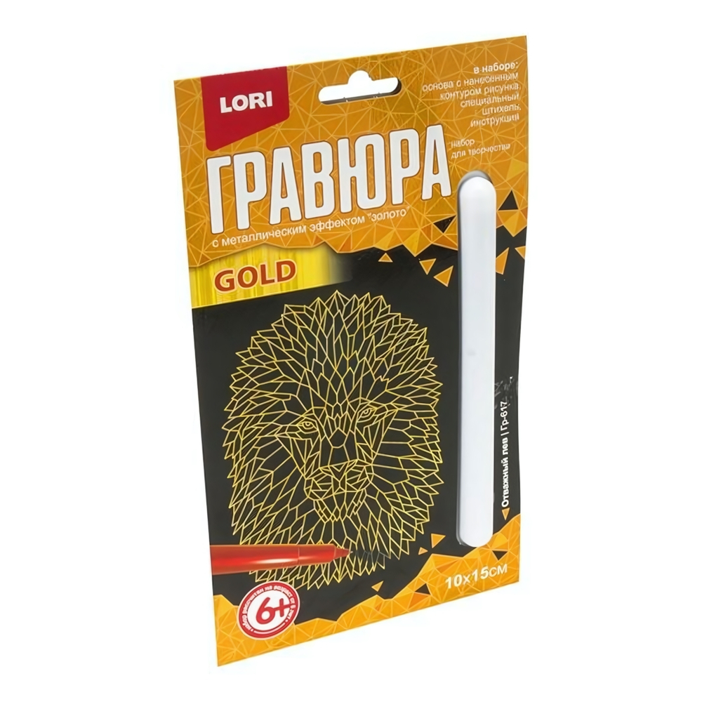Гравюра золото 10*15см "Отважный лев" (Lori)