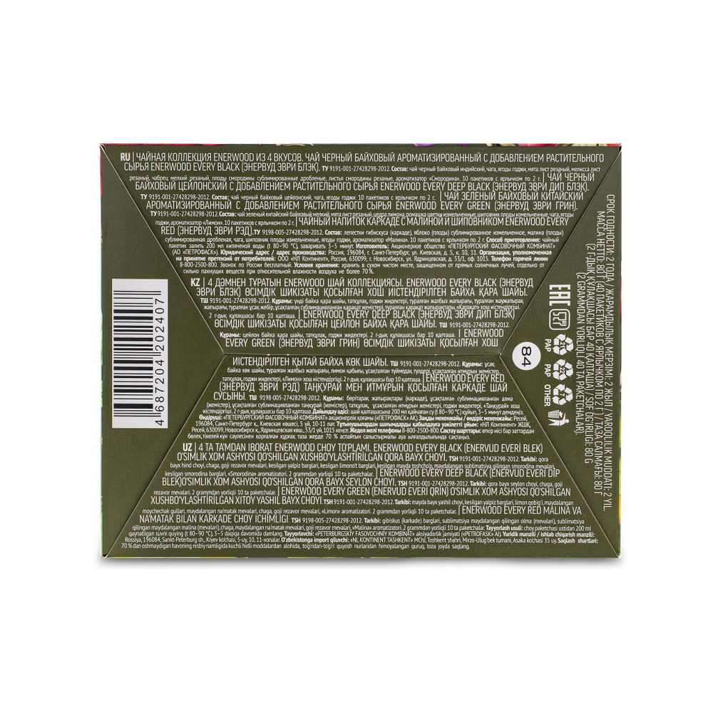 Enerwood Classic MIX Чай ассорти МИКС 40шт, 4 вкуса по 10шт