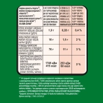 Кофейный напиток Нескафе 3 в 1 Крепкий, в пакете, 20 шт