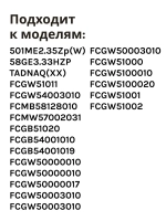 Форсунка 8046855 Hansa