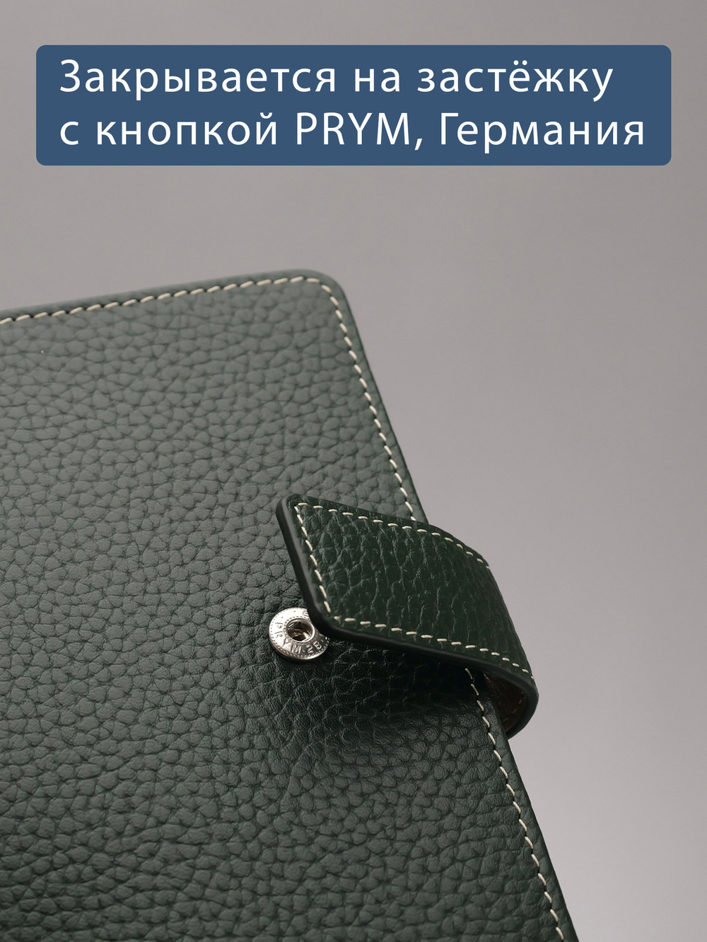 221 R - Обложка для документов c RFID защитой