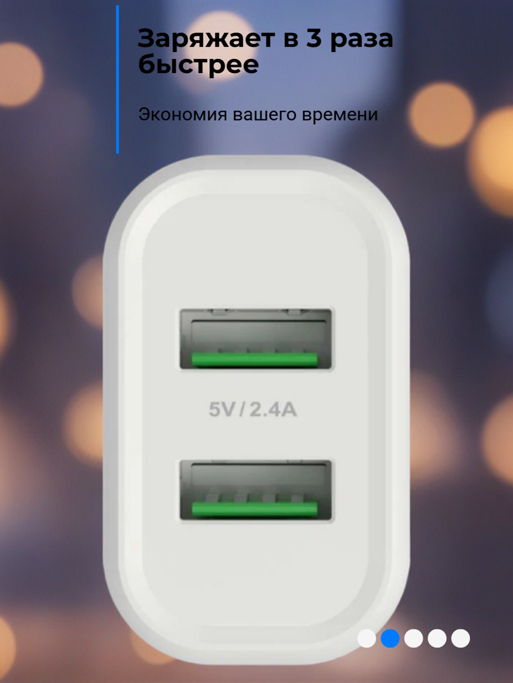 Зарядное устройство сетевое, 12Вт, QC+PD, Vipe, белый, VPTST2UAWHI