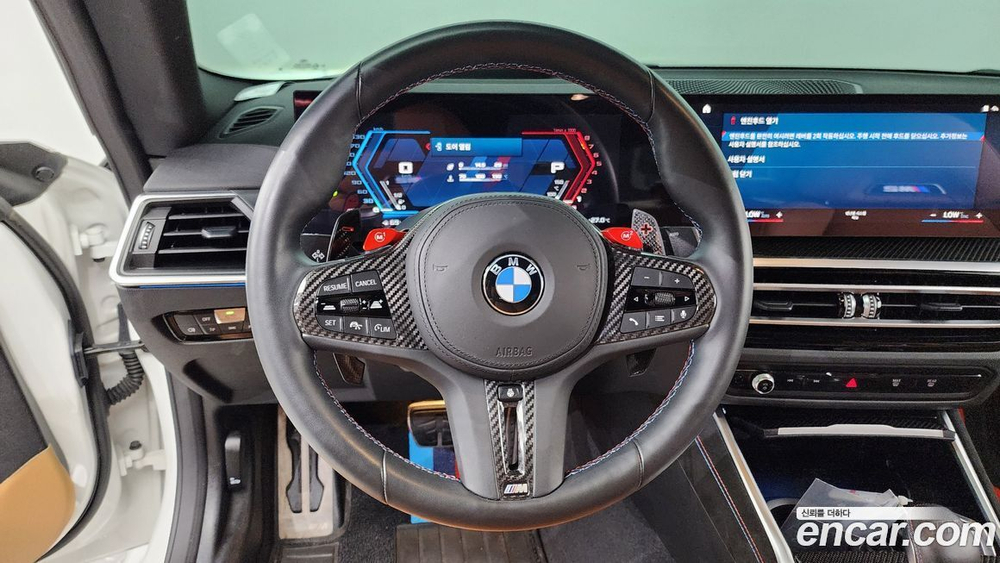 BMW M2 (G87) M2 Coupe (11.2023)
